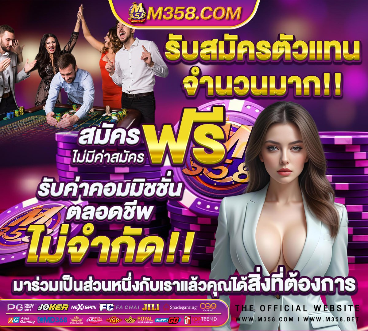 ฝาก 5 รับ 50 วอ เลท ล่าสุด